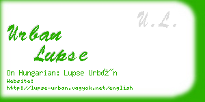 urban lupse business card